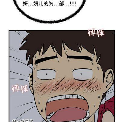 35岁姜武烈，第63话，第 22 页
