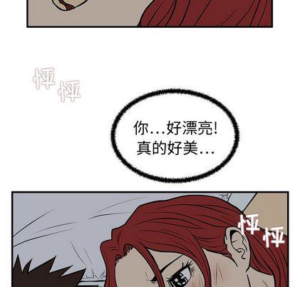 35岁姜武烈，第63话，第 28 页