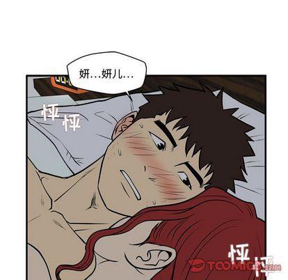 35岁姜武烈，第63话，第 27 页