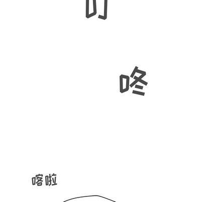 35岁姜武烈，第63话，第 104 页