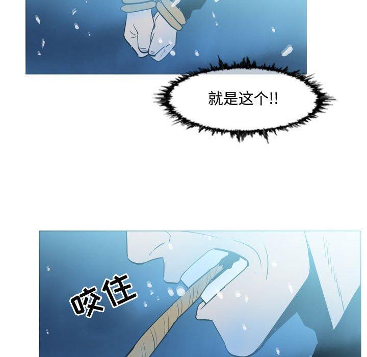 恶劣时代，第 31 话，第 69 页