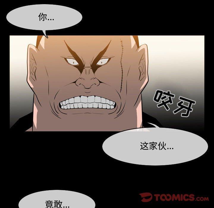 恶劣时代，第 31 话，第 22 页