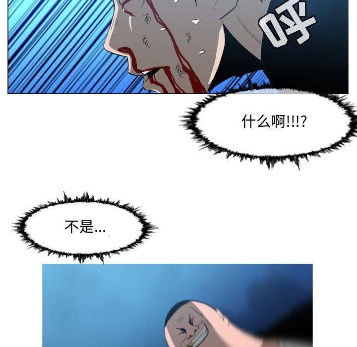 恶劣时代，第 31 话，第 12 页