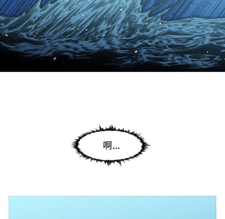 恶劣时代，第 31 话，第 15 页