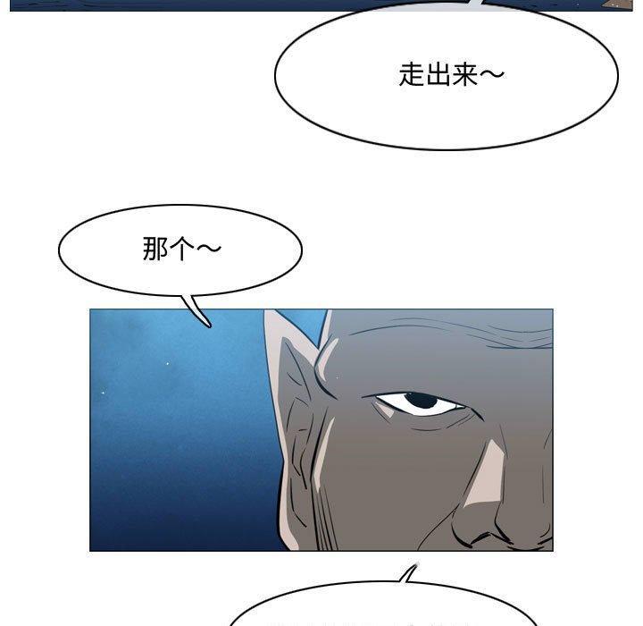 恶劣时代，第 32 话，第 5 页