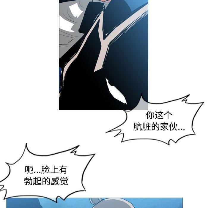恶劣时代，第 32 话，第 49 页