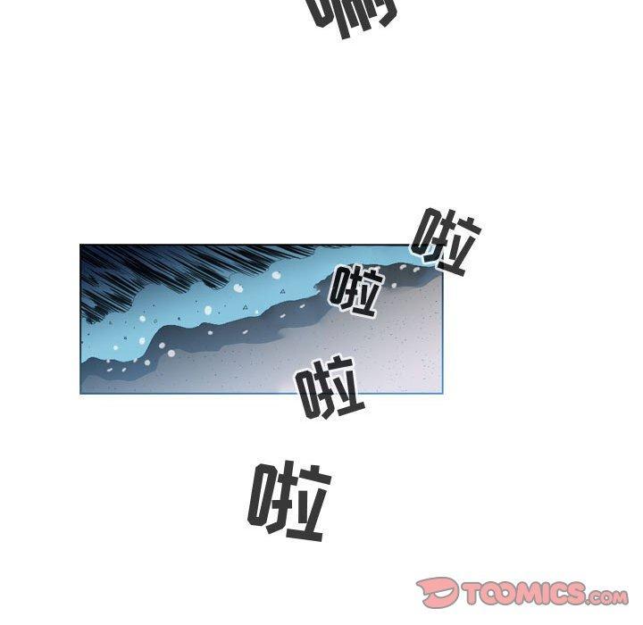 恶劣时代，第 32 话，第 22 页