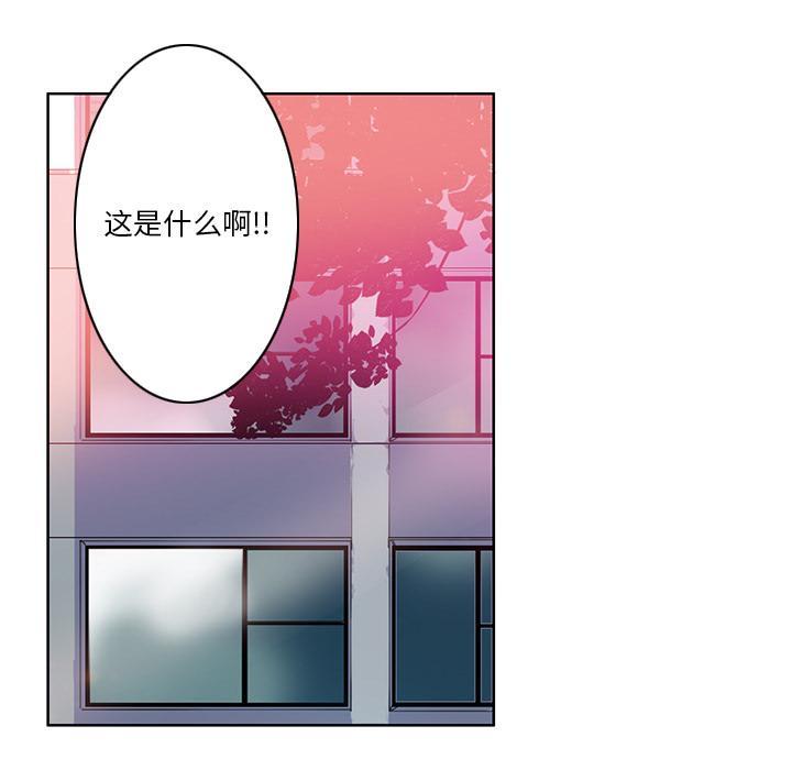 恶母传，第 1 话，第 5 页