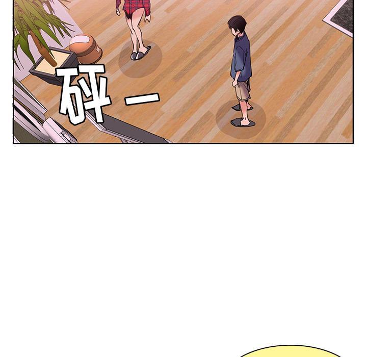 恶母传，第 1 话，第 25 页