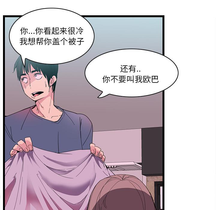 恶母传，第 1 话，第 116 页