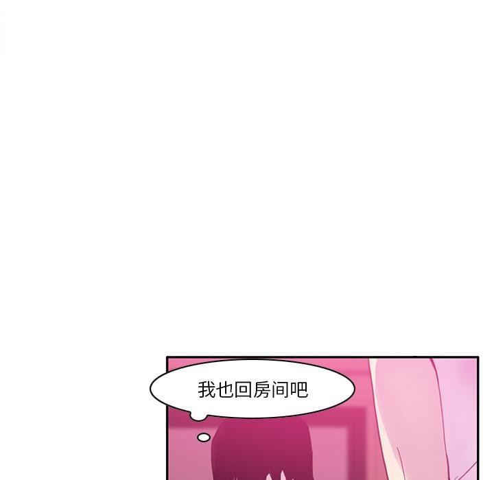 恶母传，第 1 话，第 48 页
