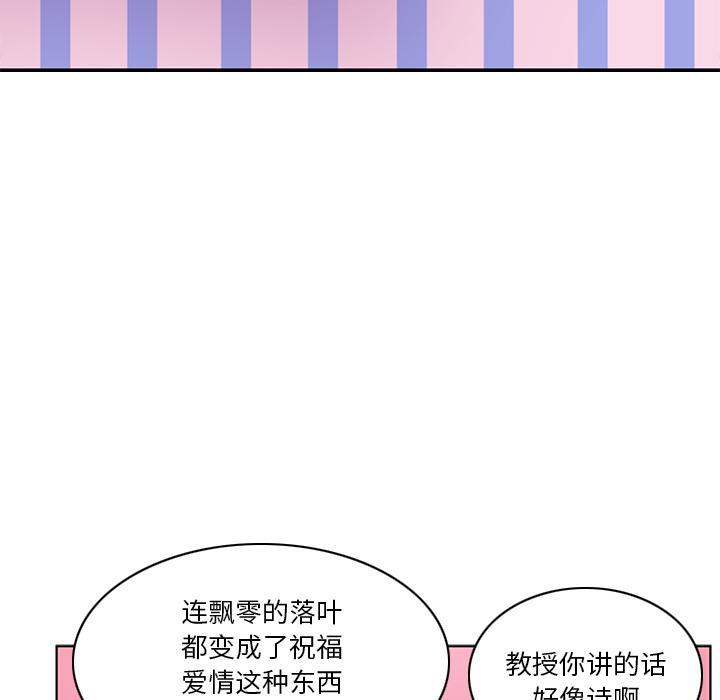恶母传，第 1 话，第 21 页