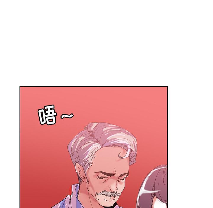 恶母传，第 1 话，第 17 页