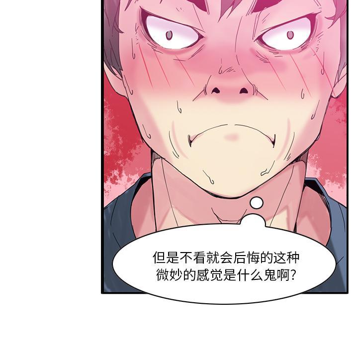 恶母传，第 1 话，第 65 页