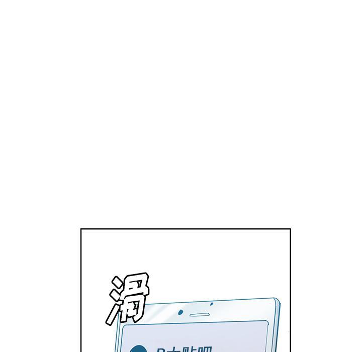 恶母传，第 1 话，第 8 页