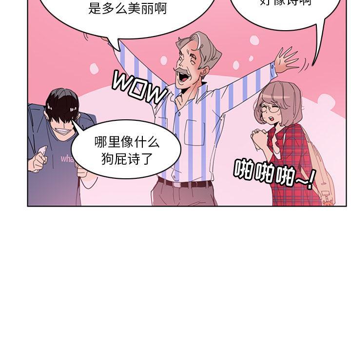 恶母传，第 1 话，第 22 页
