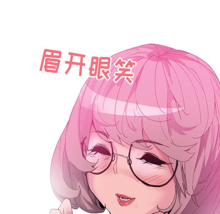 恶母传，第 1 话，第 28 页