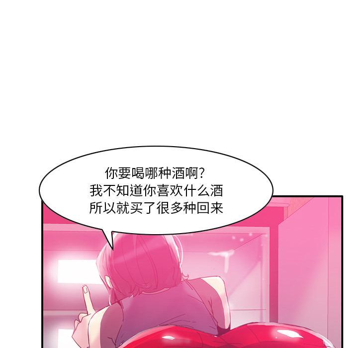 恶母传，第 1 话，第 60 页