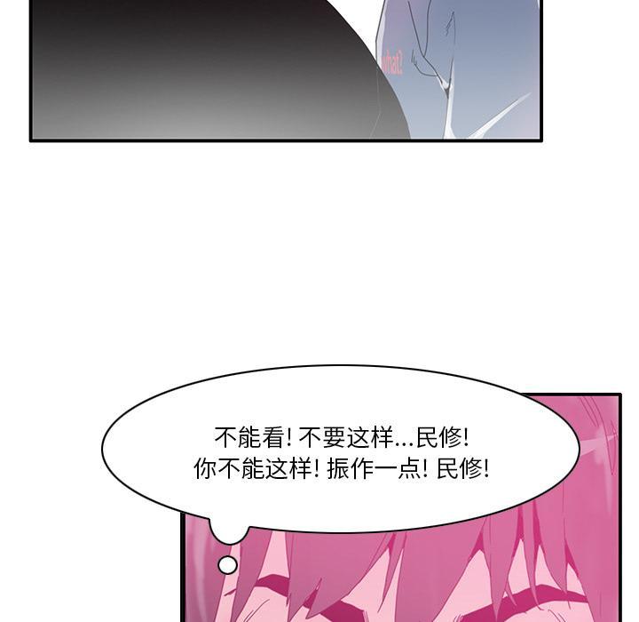 恶母传，第 1 话，第 64 页