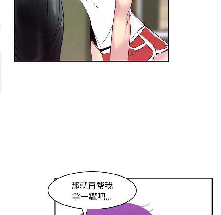 恶母传，第 1 话，第 51 页
