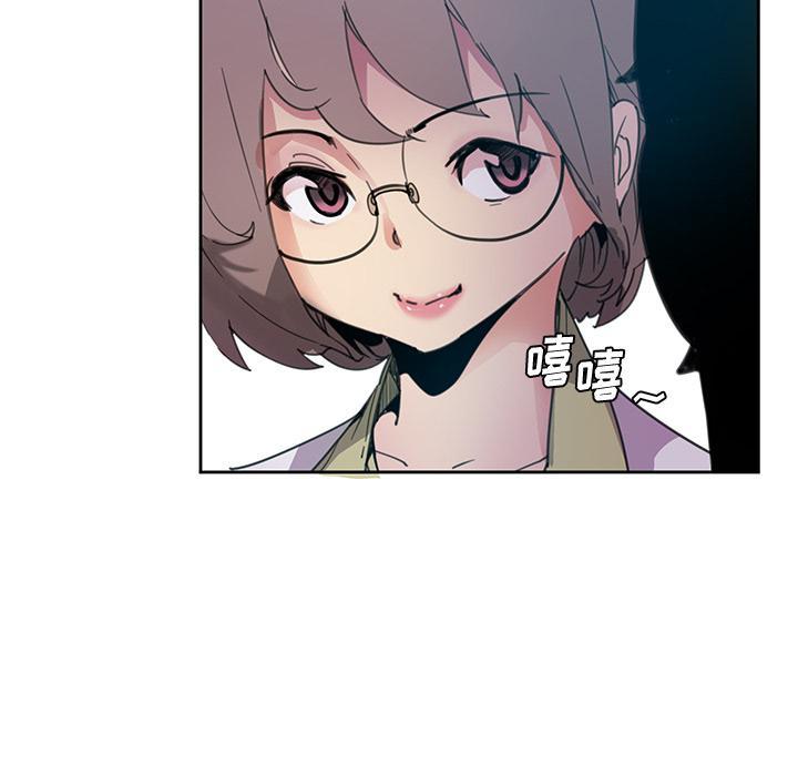 恶母传，第 2 话，第 40 页
