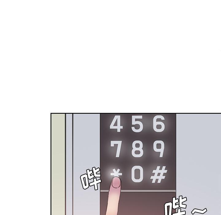 恶母传，第 2 话，第 116 页