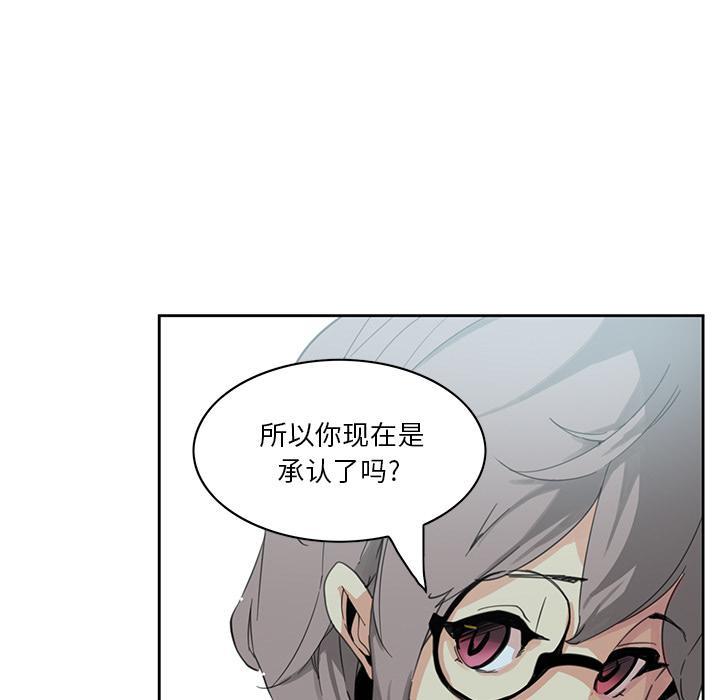 恶母传，第 2 话，第 64 页