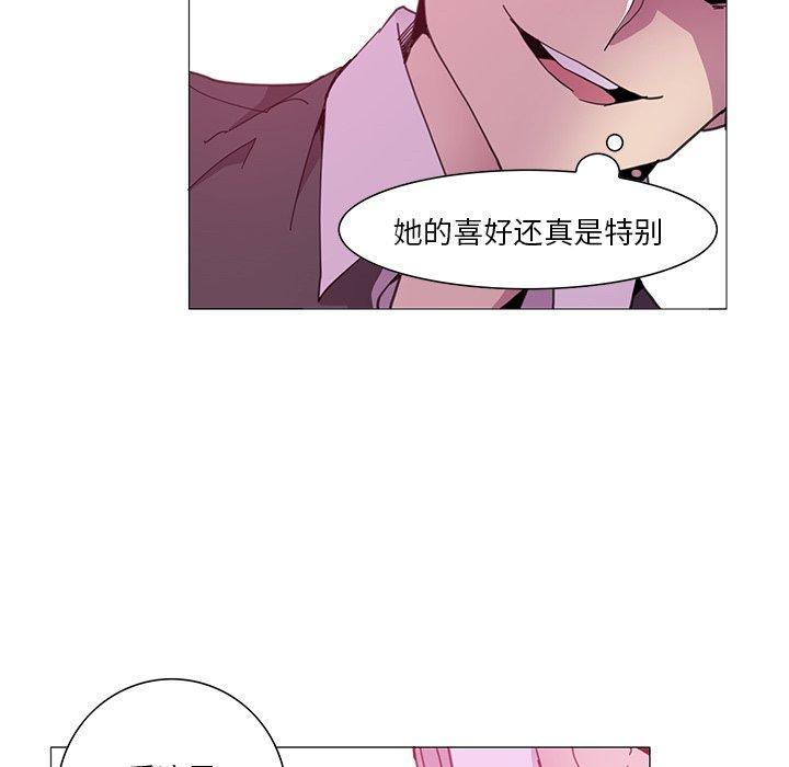 恶母传，第 3 话，第 34 页
