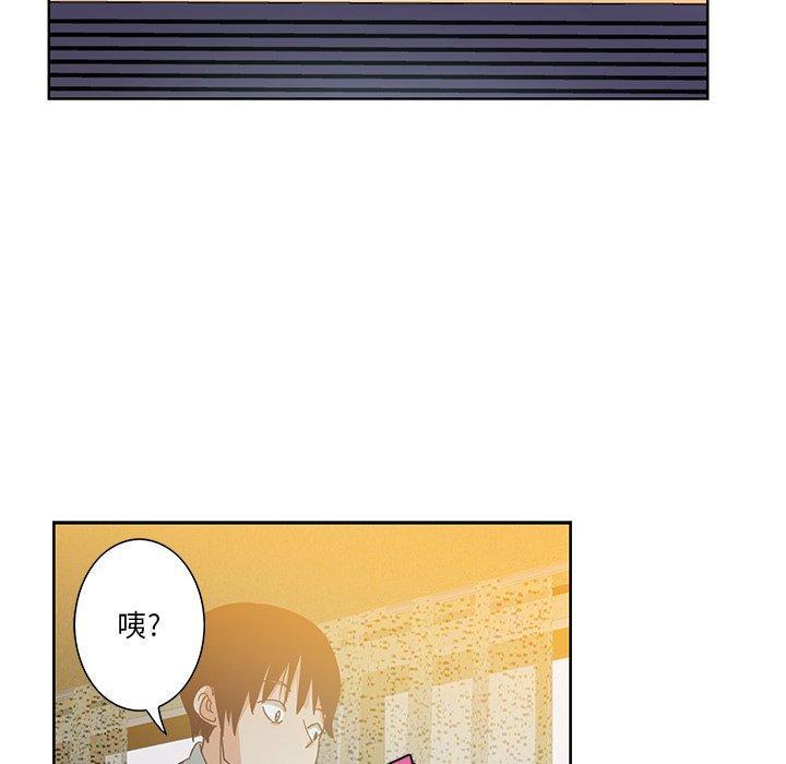 恶母传，第 3 话，第 5 页