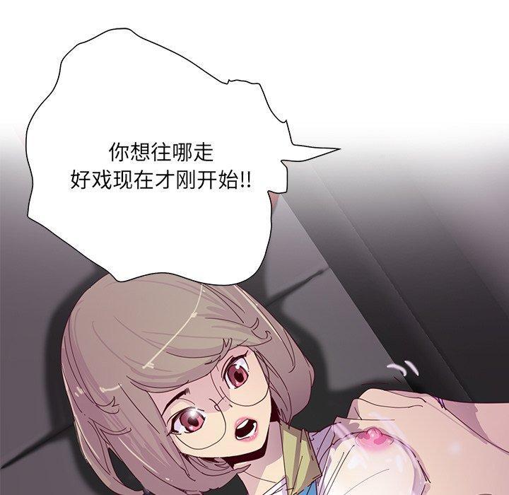 恶母传，第 3 话，第 103 页