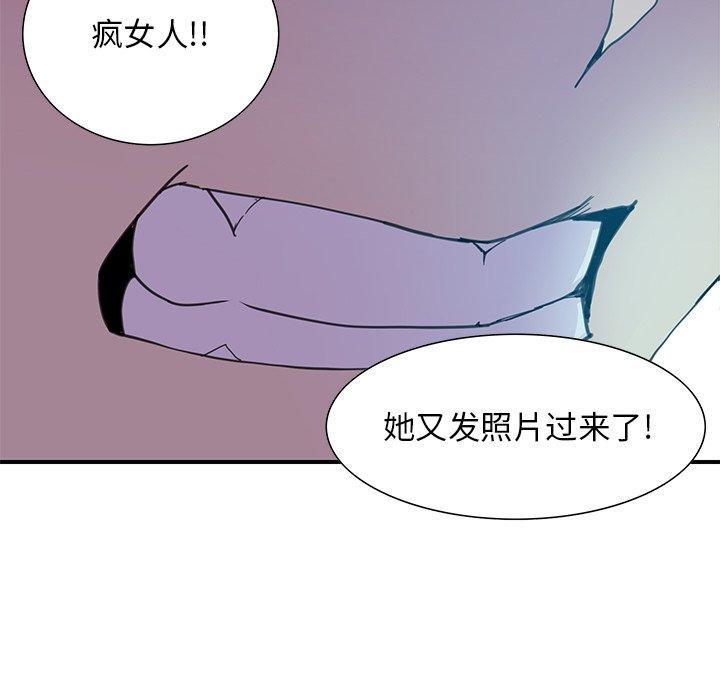 恶母传，第 3 话，第 60 页