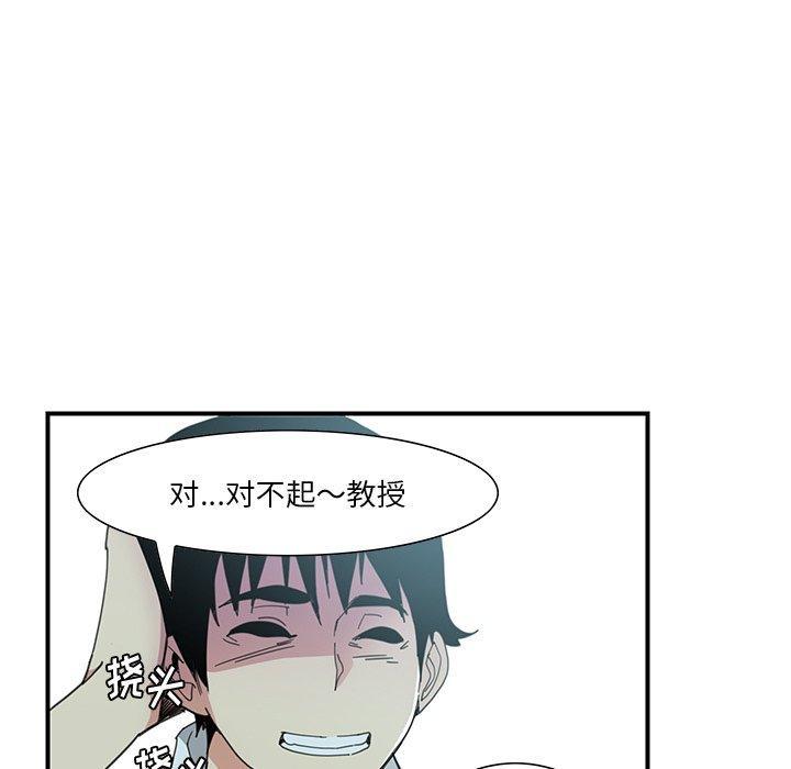 恶母传，第 3 话，第 64 页