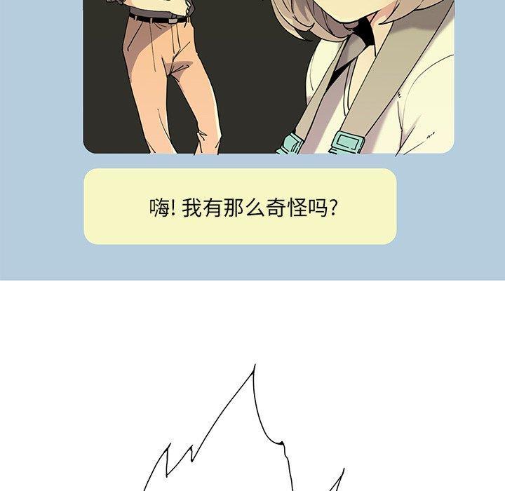 恶母传，第 3 话，第 15 页