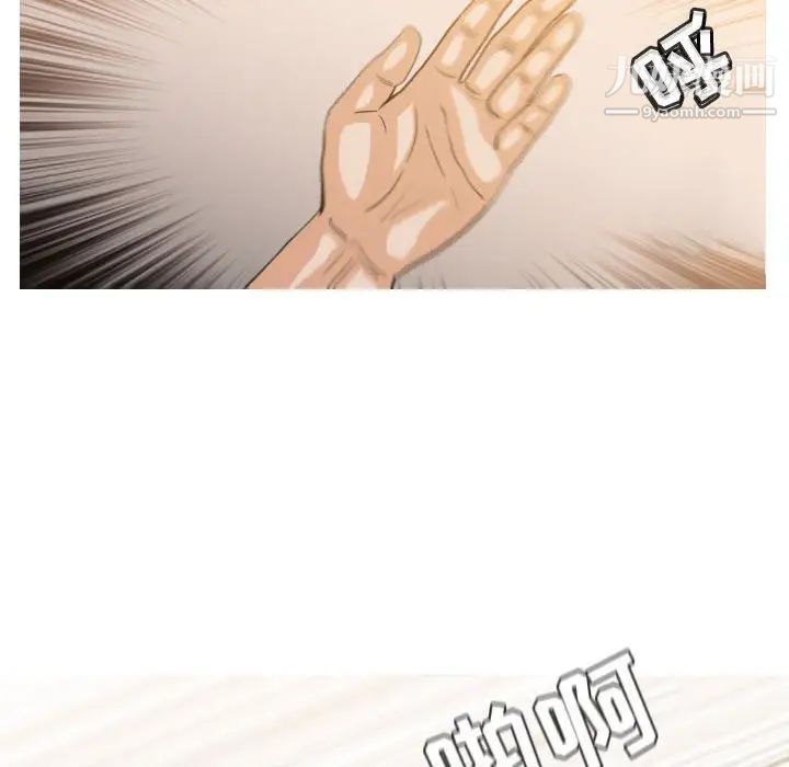 恶劣时代，第34話，第 69 页