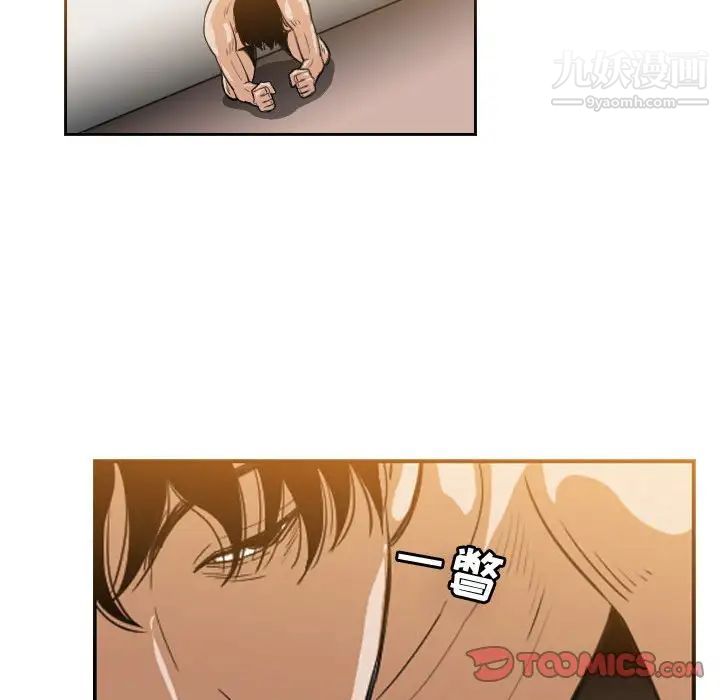 恶劣时代，第34話，第 60 页