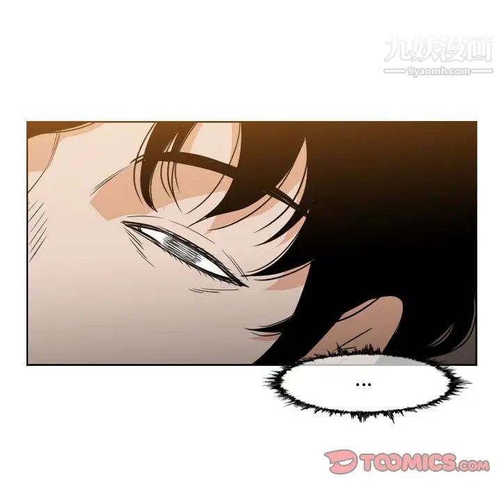 恶劣时代，第35話，第 22 页
