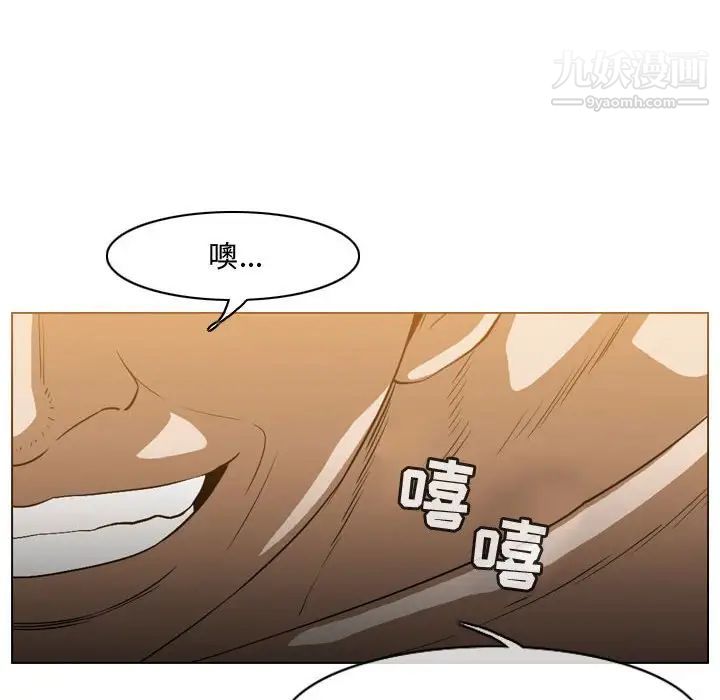 恶劣时代，第36話，第 15 页