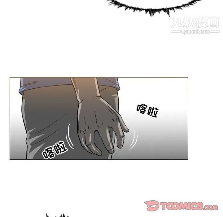 恶劣时代，第37話，第 40 页