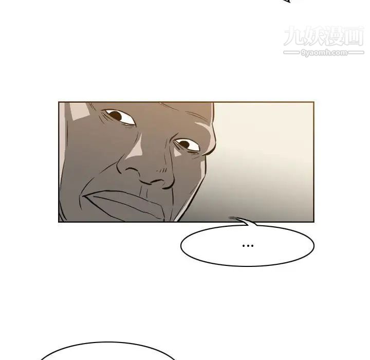 恶劣时代，第39話，第 65 页