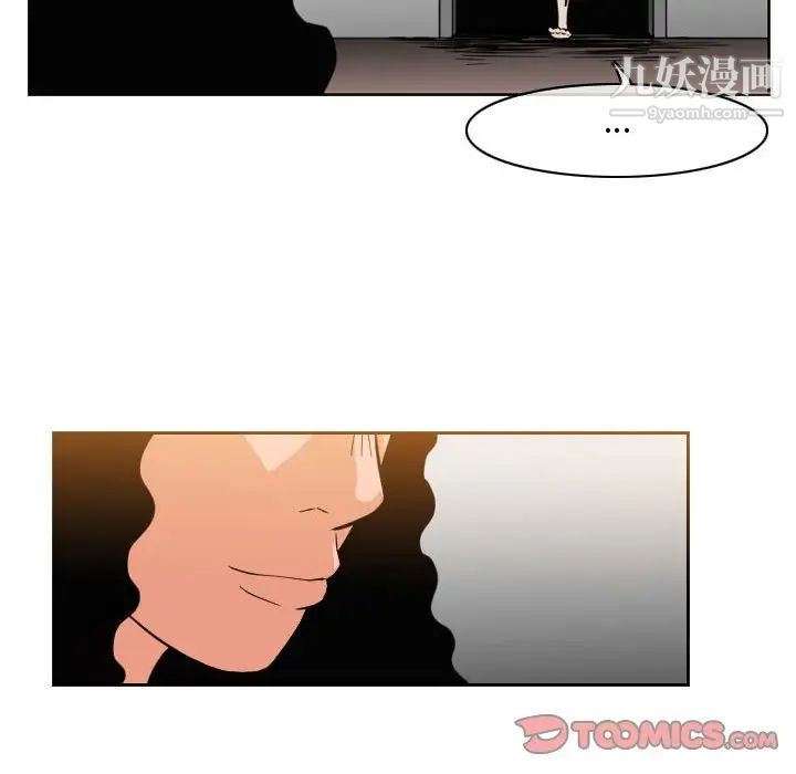 恶劣时代，第40話，第 60 页