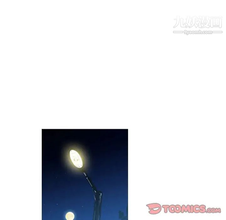 恶劣时代，第41話，第 60 页