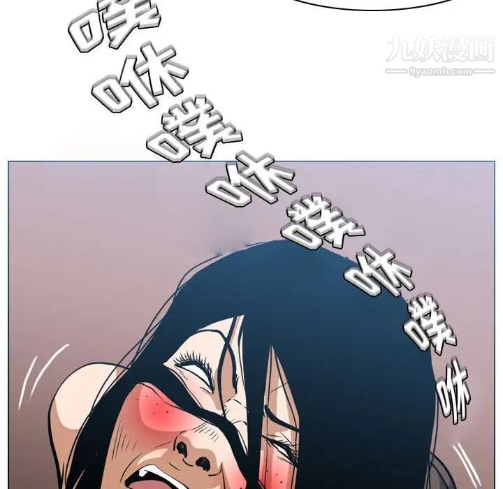 恶劣时代，第42話，第 21 页