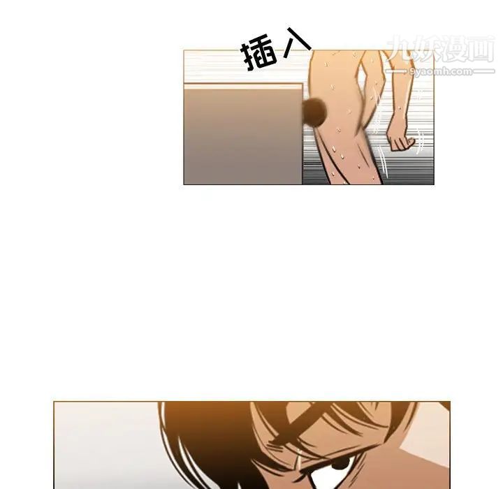恶劣时代，第44話，第 5 页