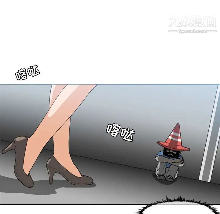 恶劣时代，第44話，第 15 页