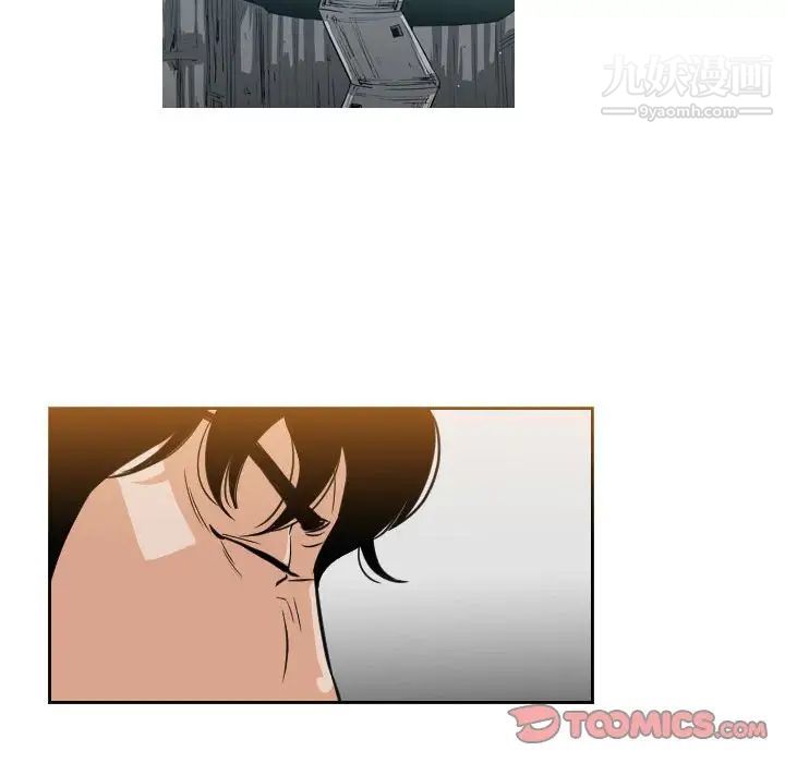 恶劣时代，第47話，第 28 页