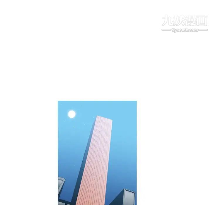恶劣时代，第51話，第 21 页