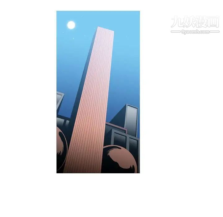 恶劣时代，第53話，第 15 页