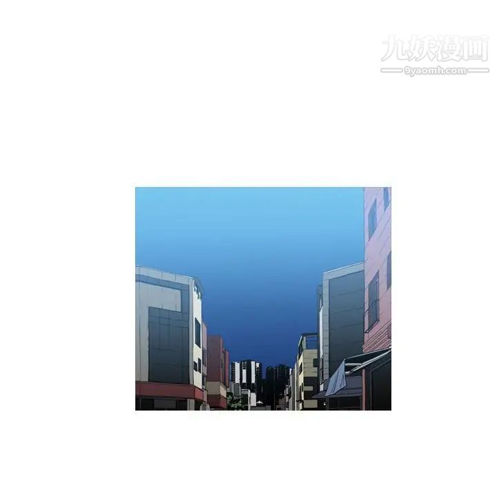 恶劣时代，第54話，第 21 页