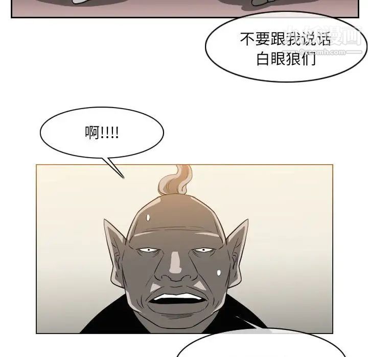 恶劣时代，第54話，第 65 页