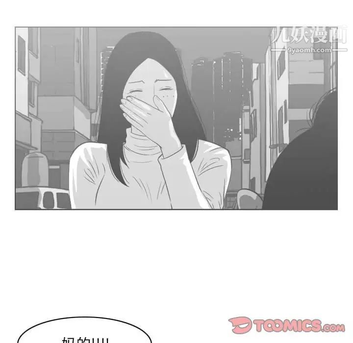 恶劣时代，第56話，第 22 页